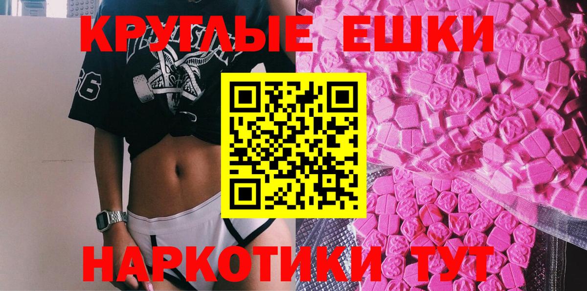 Меф МЯУ МЯУ   МДМА  Cocaine  ГАШИШ  Щёлково  Канабис  Вход с VPN 