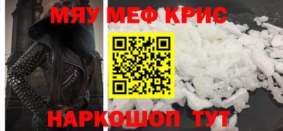 а пвп мука Лесосибирск