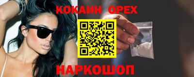 хмурый Ливны