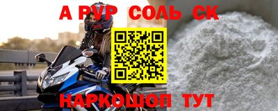 хмурый Ливны