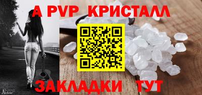 а пвп мука Лесосибирск