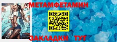 хмурый Ливны