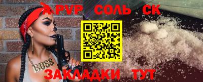 а пвп мука Лесосибирск