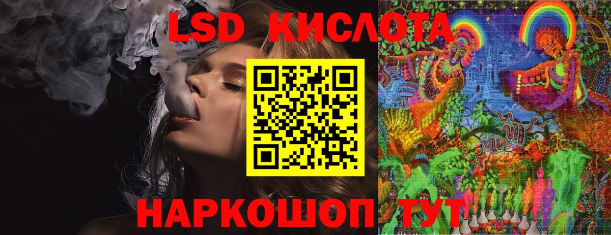Лсд 25 экстази ecstasy Щёлково