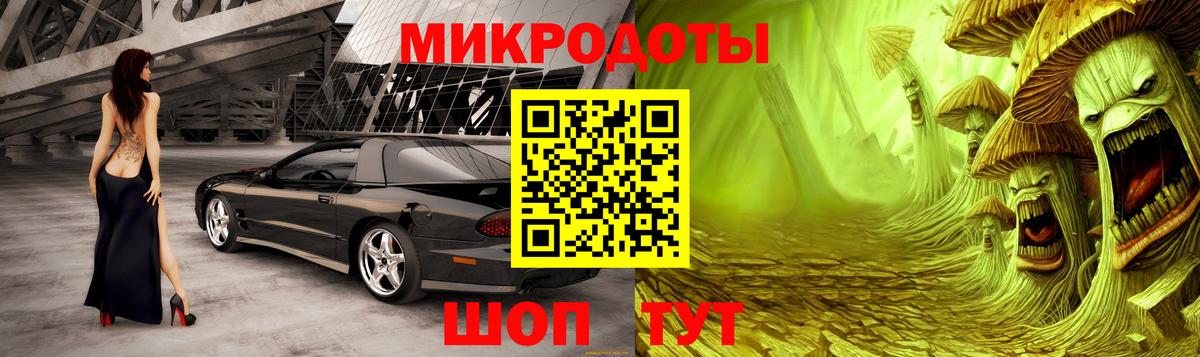 Псилоцибиновые грибы GOLDEN TEACHER Щёлково